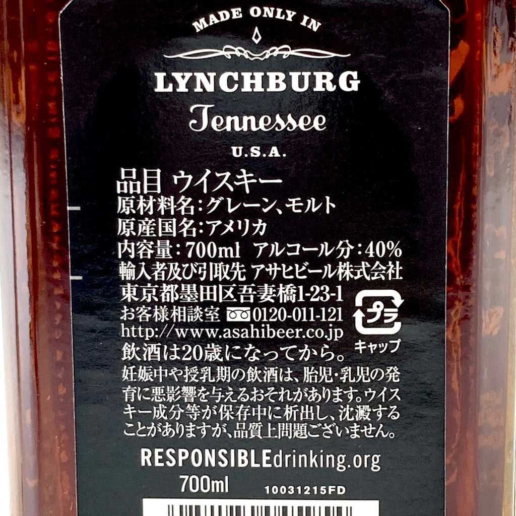 ハーパー ノブクリーク ジャックダニエル アメリカン 750ml ウイスキー セット 【古酒】