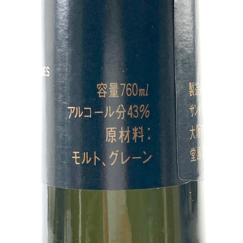 【東京都内限定お届け】 サントリー イチローズモルト 700ml ウイスキー セット 【古酒】