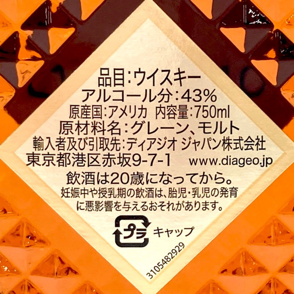 ハーパー ベイゼル ヘイデン フォアローゼズ アメリカン 750ml ウイスキー セット 【古酒】