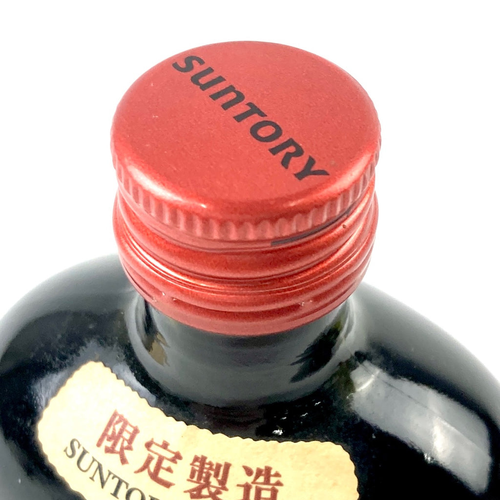 【東京都内限定お届け】サントリー SUNTORY オールド原酒ミニボトル 山崎 シングルモルト 1923 白州 シングルモルト 180ml ウイスキー セット 【古酒】