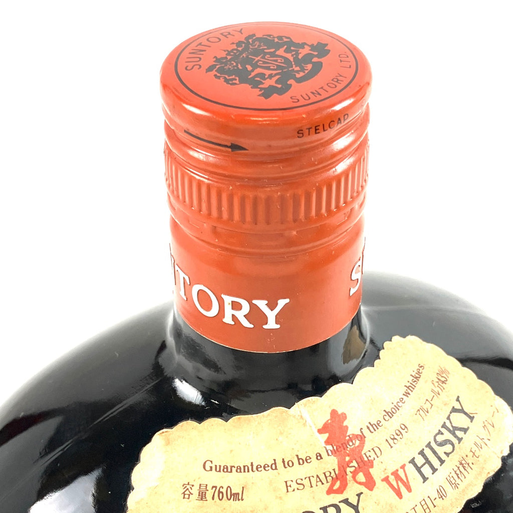 バイセル公式】【東京都内限定お届け】サントリー SUNTORY オールドシルバーラベル オールド寿 760ml ウイスキー セット 【古酒】 -  バイセルブランシェ