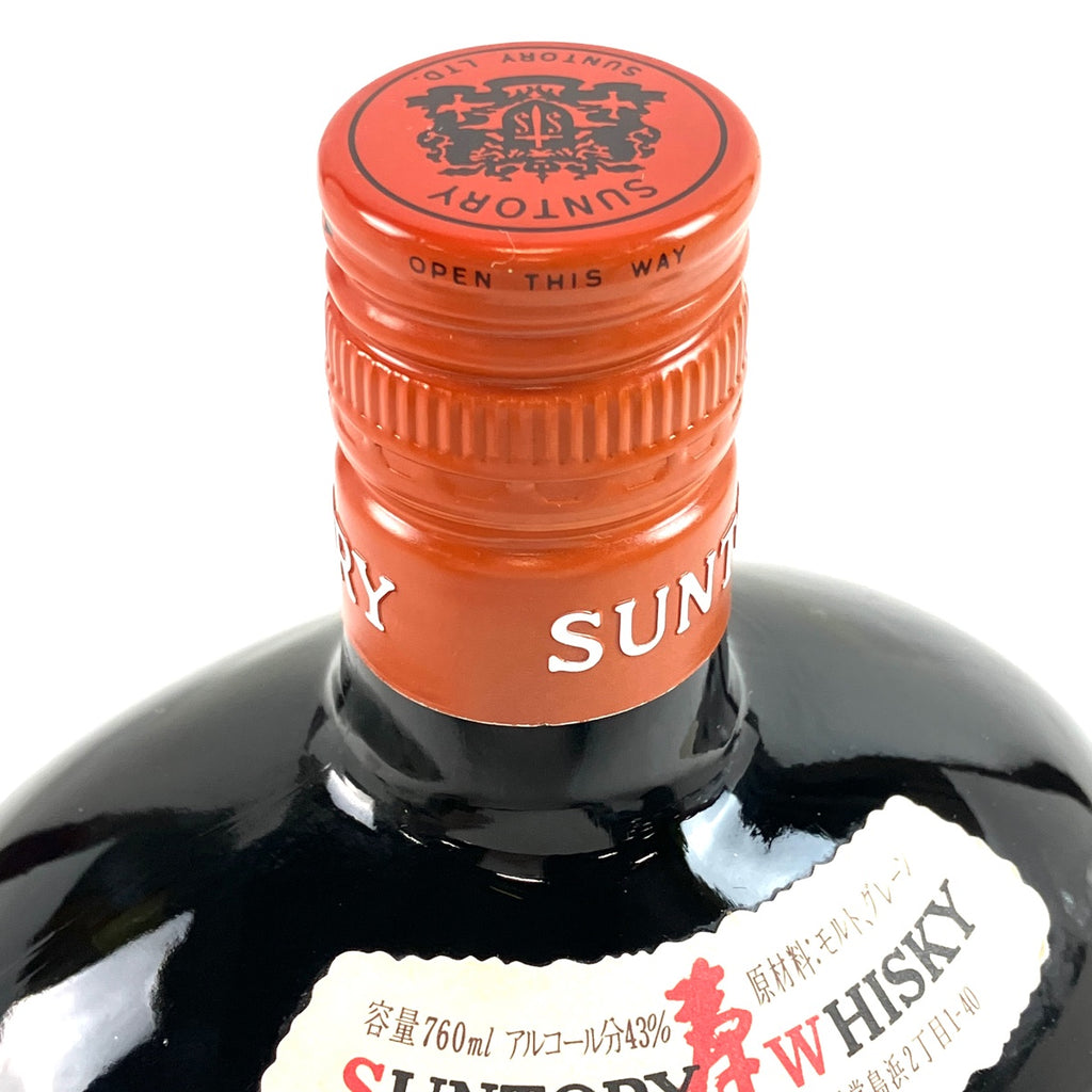 バイセル公式】【東京都内限定お届け】サントリー SUNTORY オールドシルバーラベル オールド寿 760ml ウイスキー セット 【古酒】 -  バイセルブランシェ