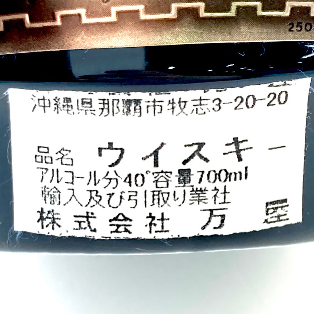 シーバスブラザーズ フィンドレイター スコッチ 700ml ウイスキー セット 【古酒】