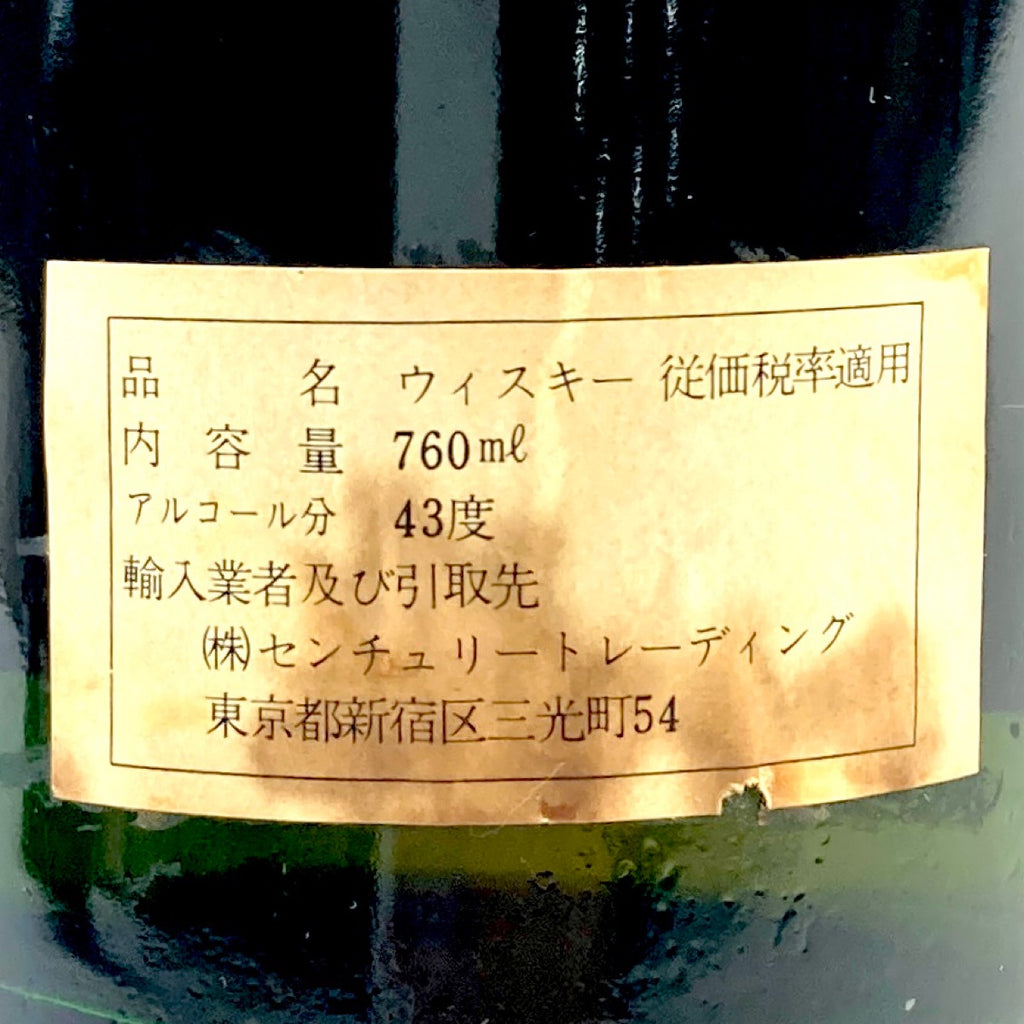 シーバスブラザーズ フィンドレイター スコッチ 700ml ウイスキー セット 【古酒】