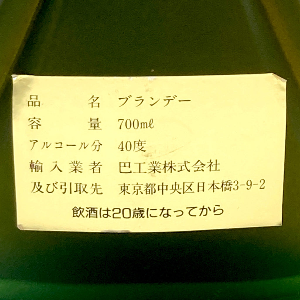 レミーマルタン ビルヌーブ プリンシパル デ アルマニャック コニャック 700ml ブランデー セット 【古酒】