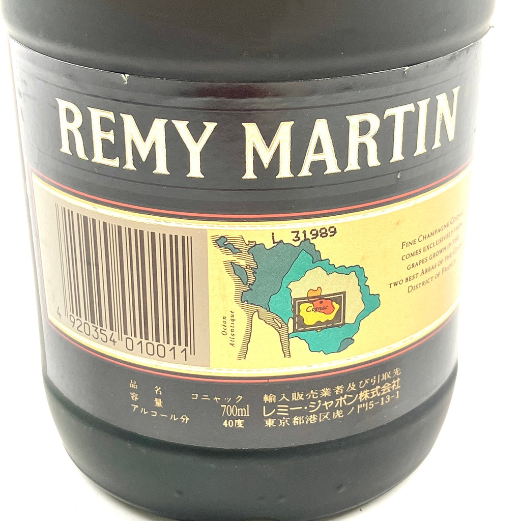 レミーマルタン REMY MARTIN VSOP 旧旧 コニャック 700ml ブランデー セット 【古酒】