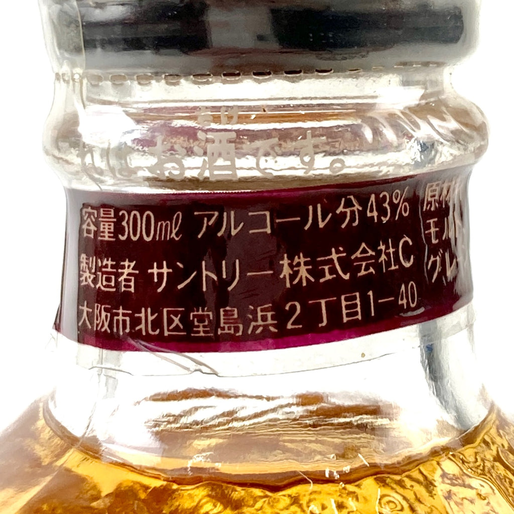 【東京都内限定お届け】サントリー SUNTORY 白州 12年 シングルモルト リザーブ くまボトル 金花 角瓶 300ml ウイスキー セット 【古酒】