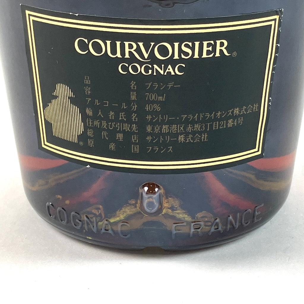 カミュ クルボアジェ コニャック 700ml ブランデー セット 【古酒】