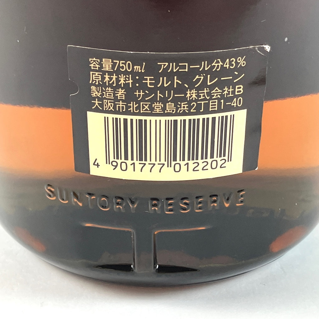 【東京都内限定お届け】 サントリー ニッカ 700ml ウイスキー セット 【古酒】