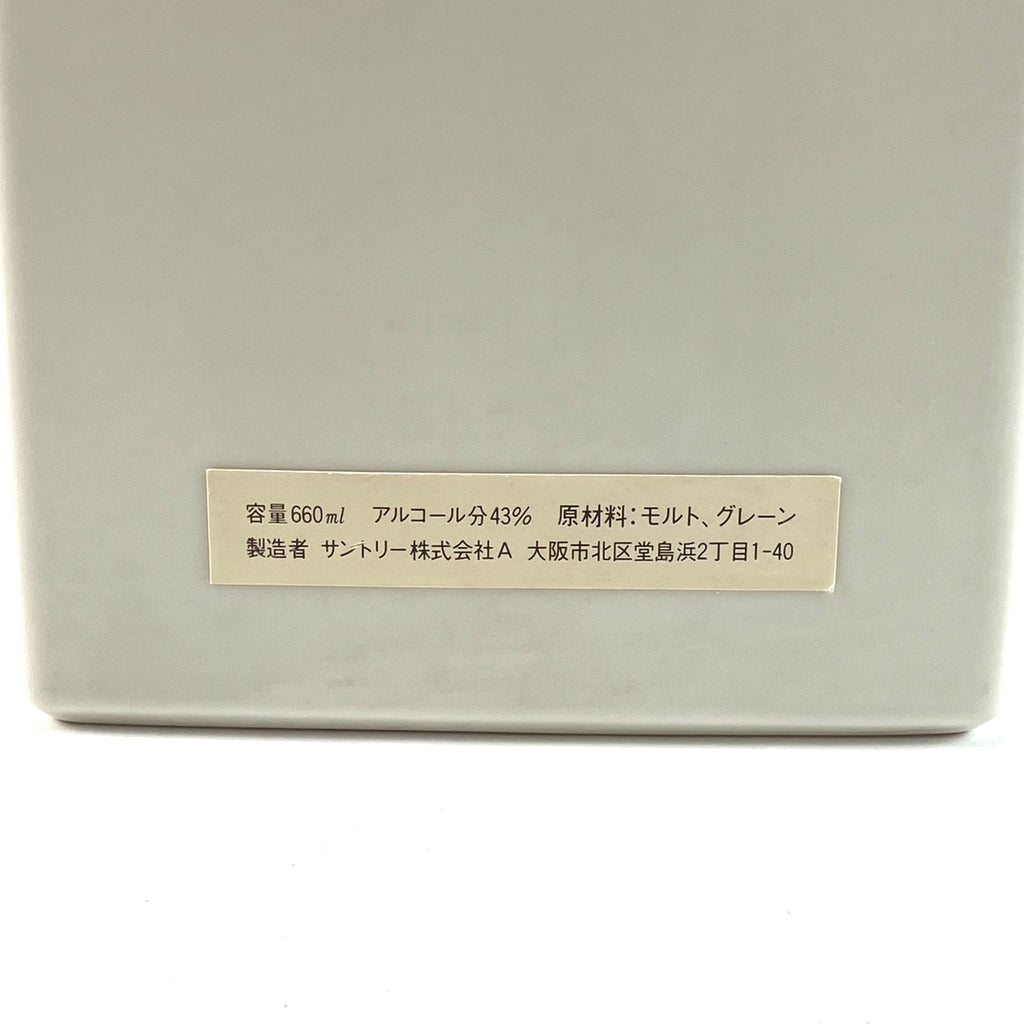 【東京都内限定お届け】サントリー SUNTORY 山崎12年 スペシャルリザーブ セレクション  660ml ウイスキー セット 【古酒】