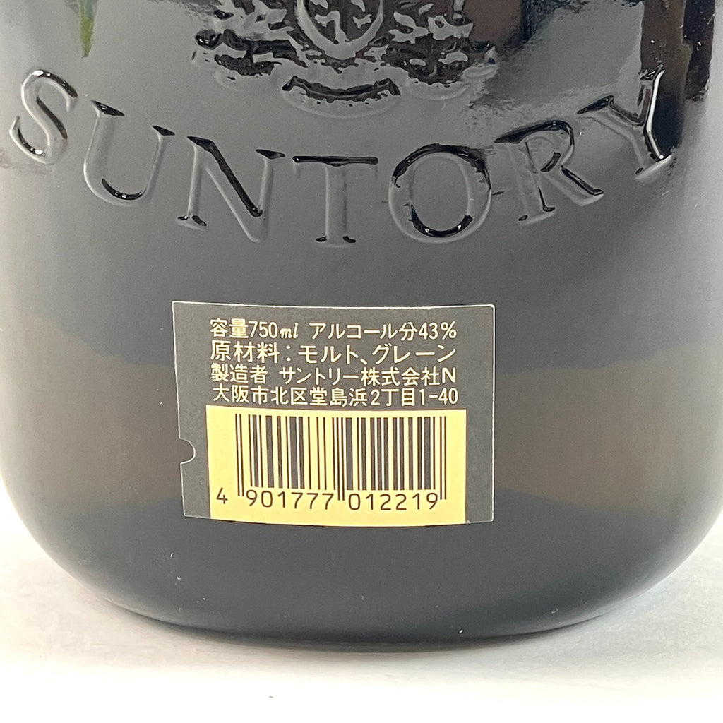 【東京都内限定お届け】 サントリー ニッカ 三楽オーシャン 700ml ウイスキー セット 【古酒】