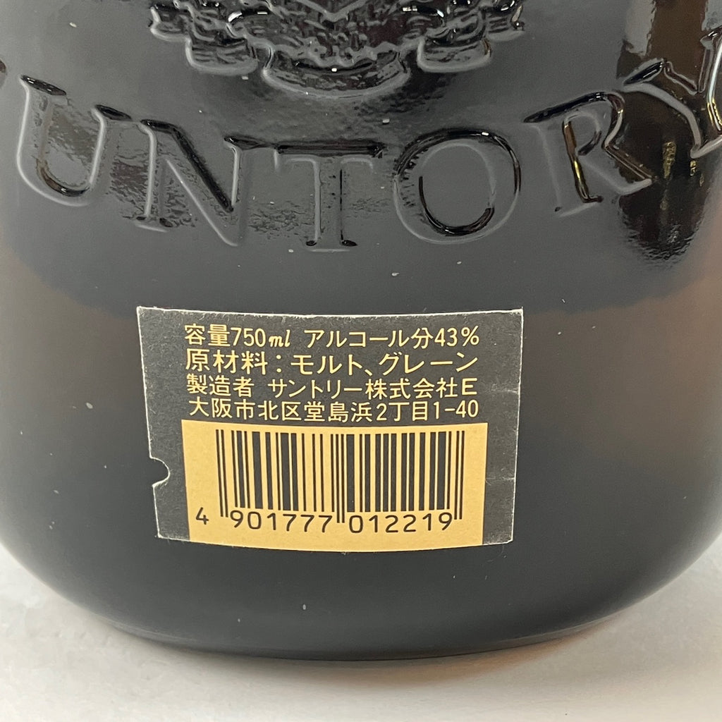 【東京都内限定お届け】 サントリー ニッカ 700ml ウイスキー セット 【古酒】