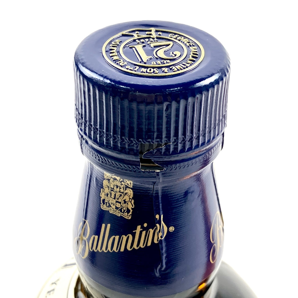 バランタイン Ballantines 21年 ベリーオールド 旧ボトル 20年 ピュリティ スコッチ 700ml ウイスキー セット 【古酒】