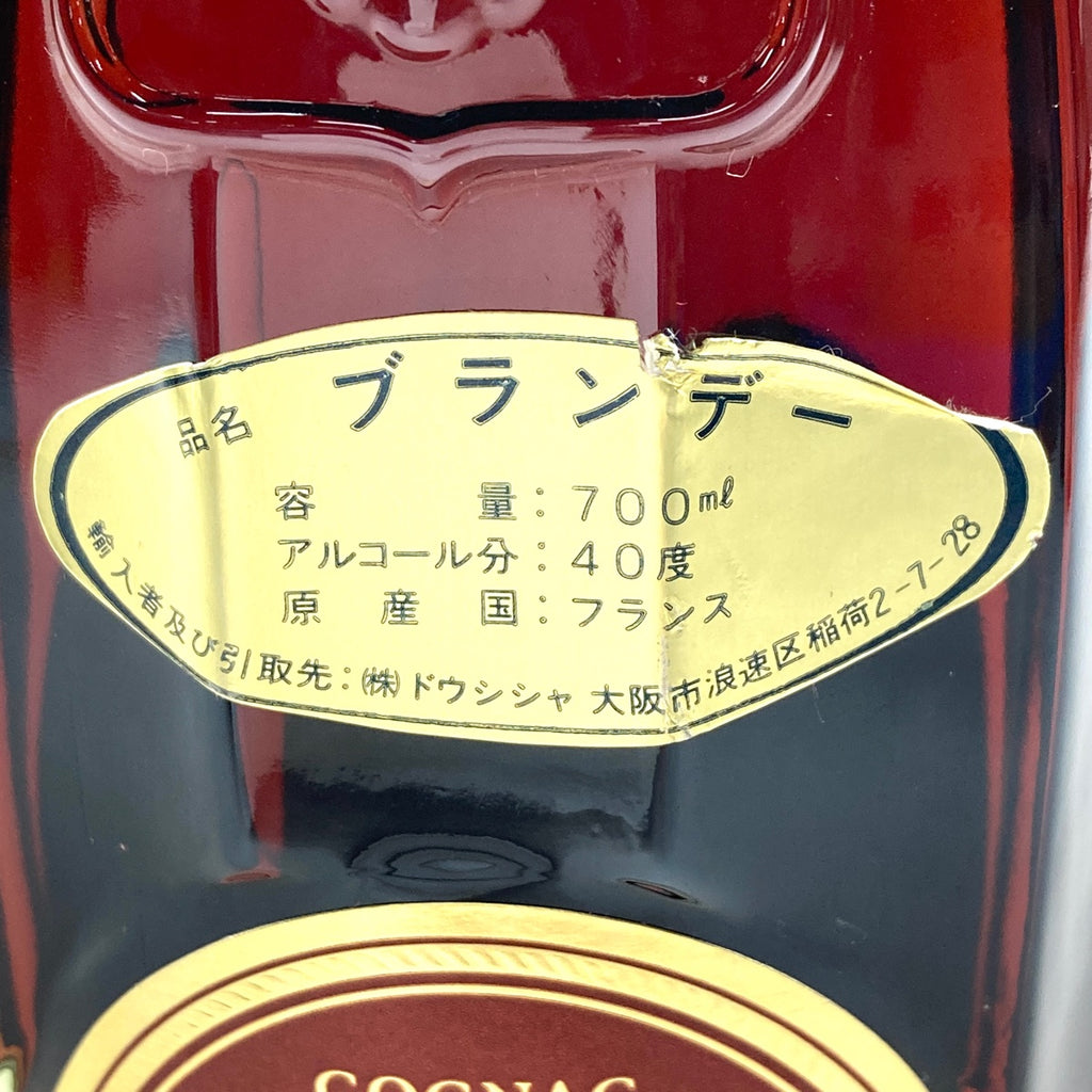 カミュ ヘネシー ジャンフィユー コニャック 700ml ブランデー セット 【古酒】