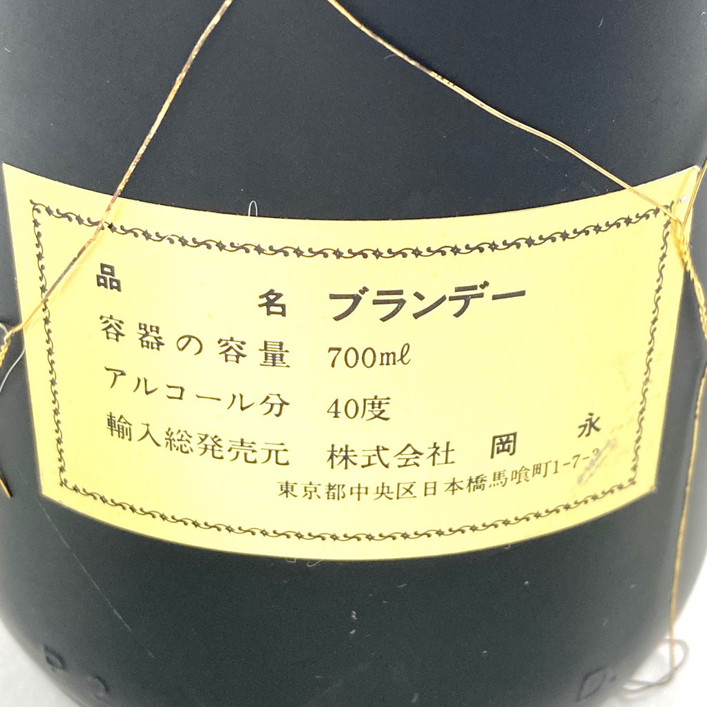 カミュ ヘネシー ジャンフィユー コニャック 700ml ブランデー セット 【古酒】