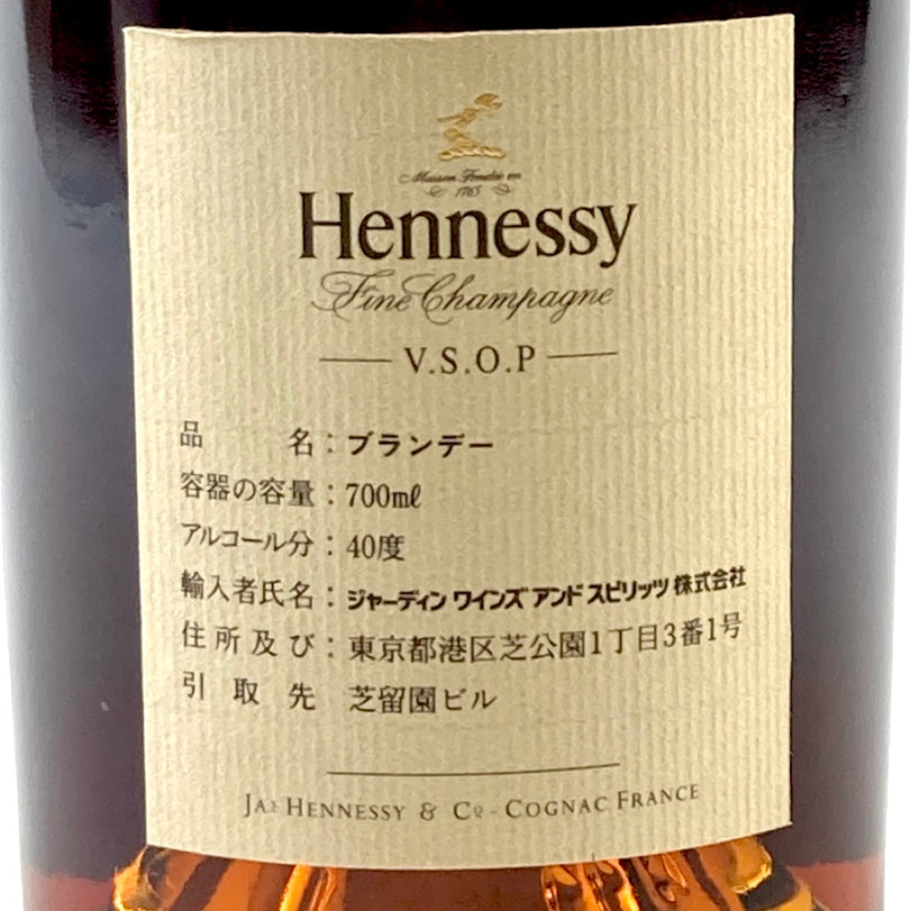 ヘネシー Hennessy ナポレオン ブラスドール VSOP スリムボトル コニャック 700ml ブランデー セット 【古酒】