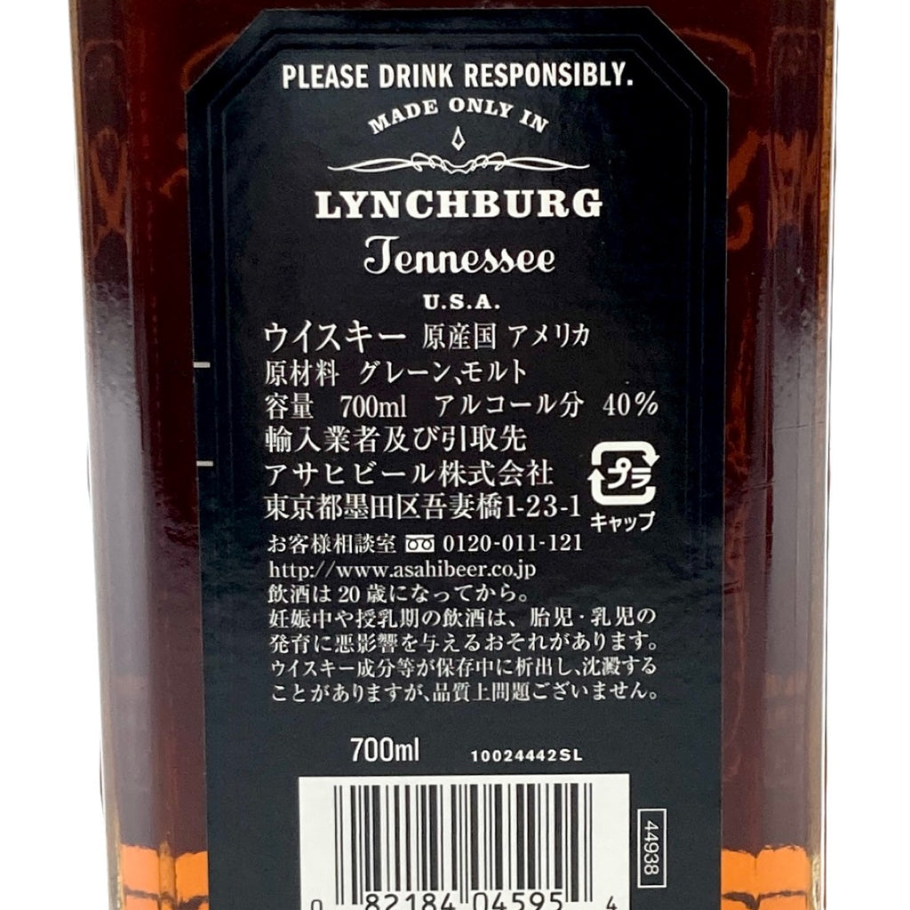 ジャックダニエル JACK DANIELS オールド NO.7 アメリカン 750ml ウイスキー セット 【古酒】