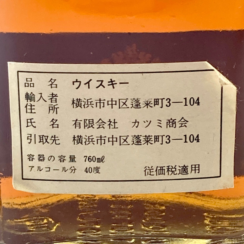 ジョニーウォーカー JOHNNIE WALKER ブラックラベル エクストラスペシャル 金キャップ レッドラベル ブラックラベル 12年 エクストラスペシャル 黒キャップ スコッチ 760ml ウイスキー セット 【古酒】