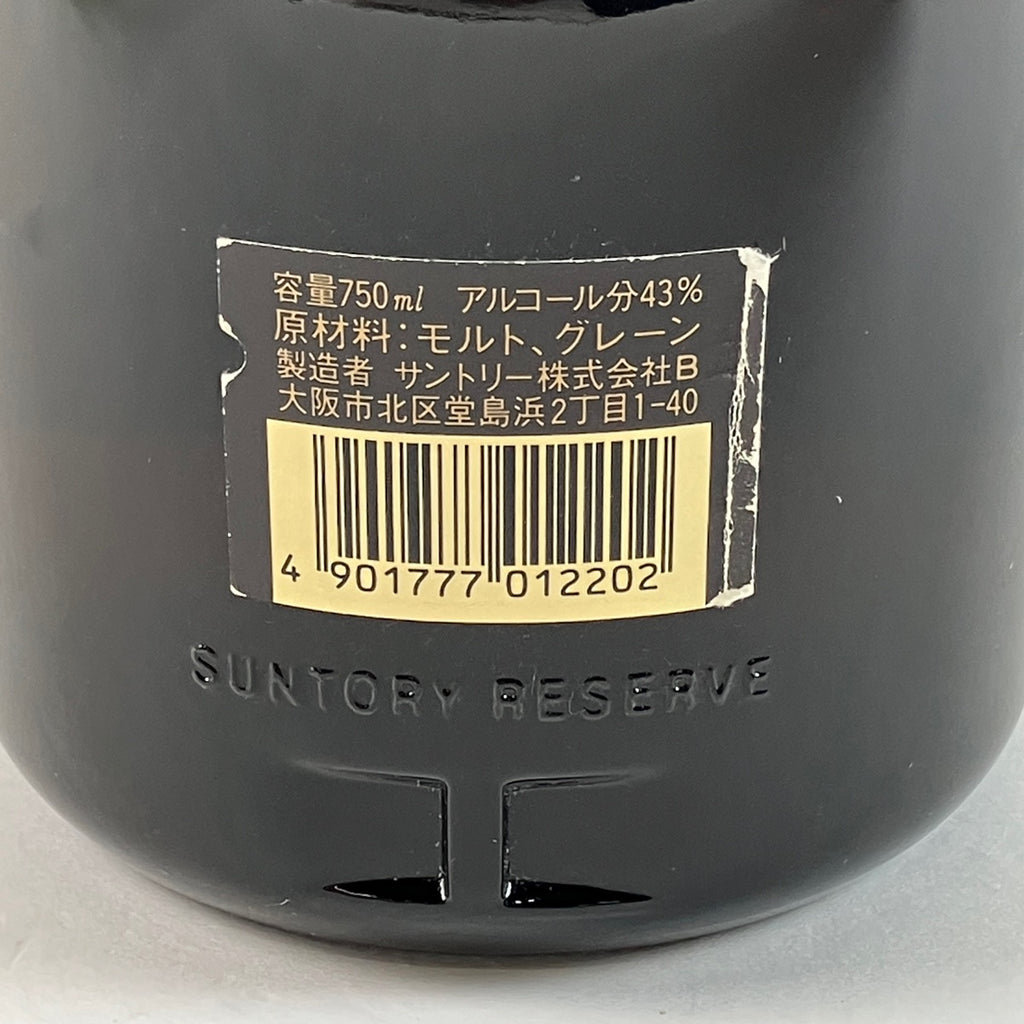 【東京都内限定お届け】 ニッカ サントリー メルシャン  700ml 国産ウイスキー 【古酒】