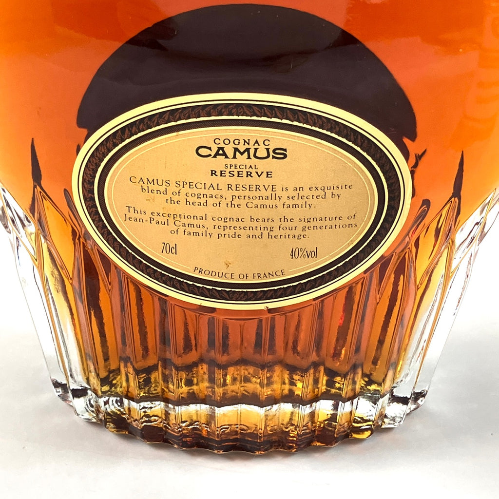 カミュ CAMUS スペシャルリザーブ ナポレオン ブック 白 黒 コニャック 700ml ブランデー セット 【古酒】