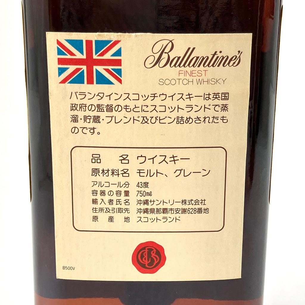 プレジデント バランタイン デュワーズ スコッチ 750ml ウイスキー セット 【古酒】