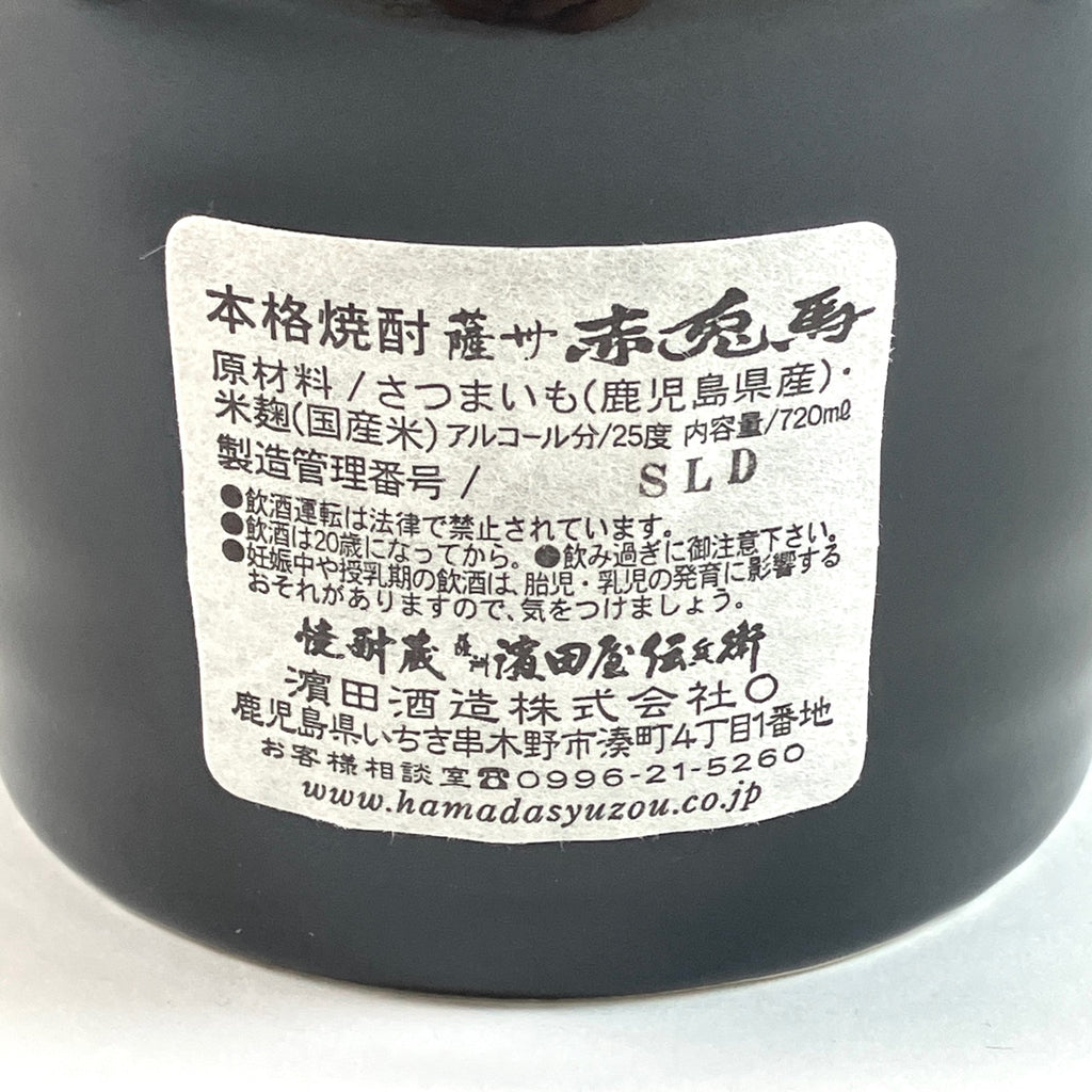 【東京都内限定お届け】 森伊蔵 濱田酒造 新里酒造 米麹 720ml いも焼酎 【古酒】