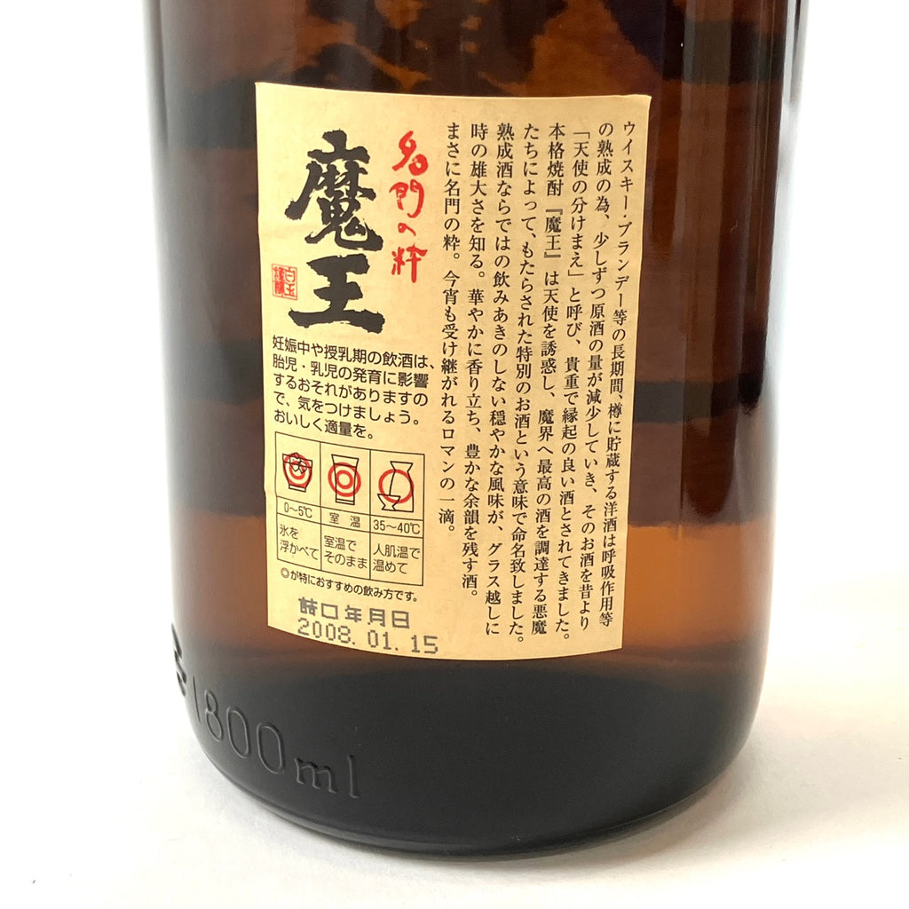 【東京都内限定お届け】 白玉醸造 丸西酒造 甲斐商店 瑞泉酒造 泡盛 1800ml いも焼酎 【古酒】