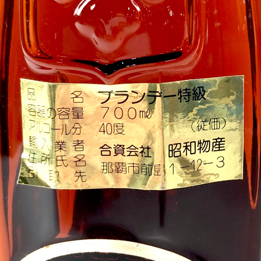 カミュ マーテル オタール コニャック 700ml ブランデー セット 【古酒】