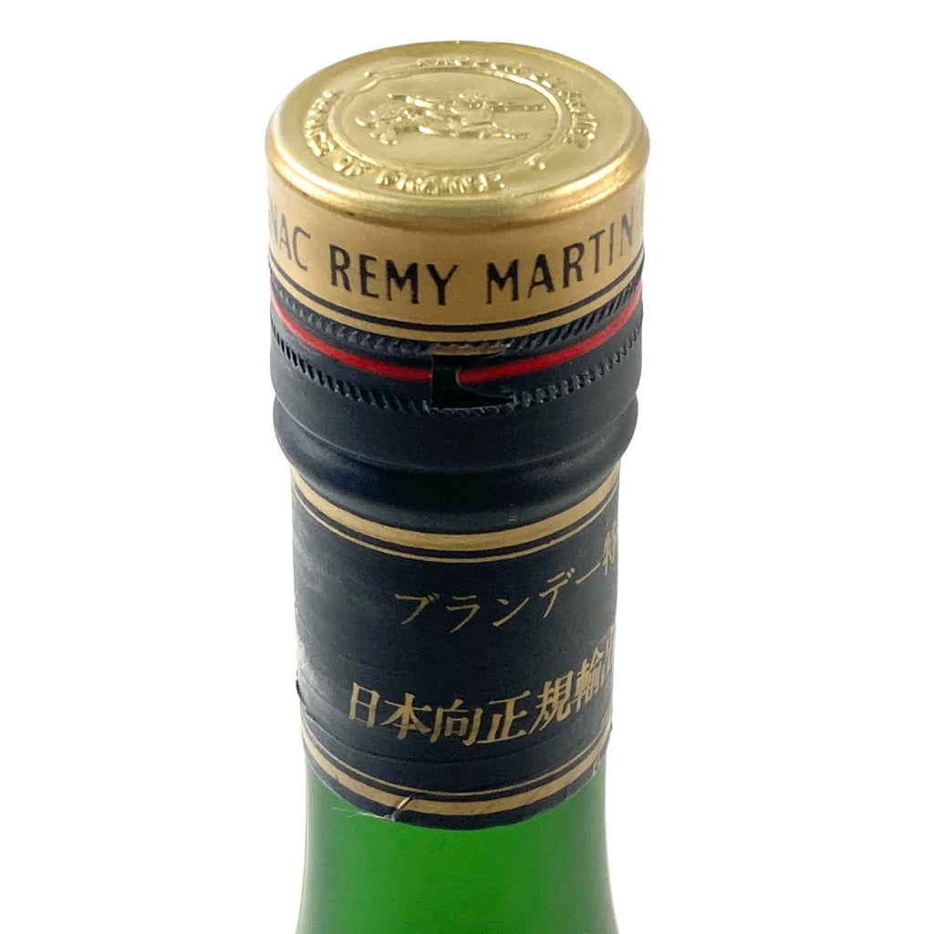 レミーマルタン カミュ ヘネシー コニャック 700ml ブランデー セット 【古酒】