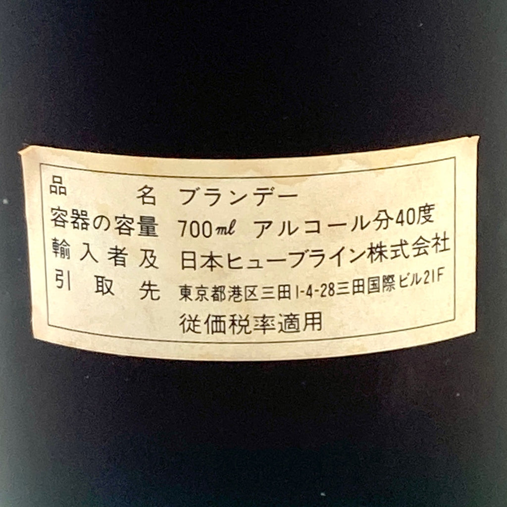 オタール ルノー モネ コニャック 700ml ブランデー セット 【古酒】