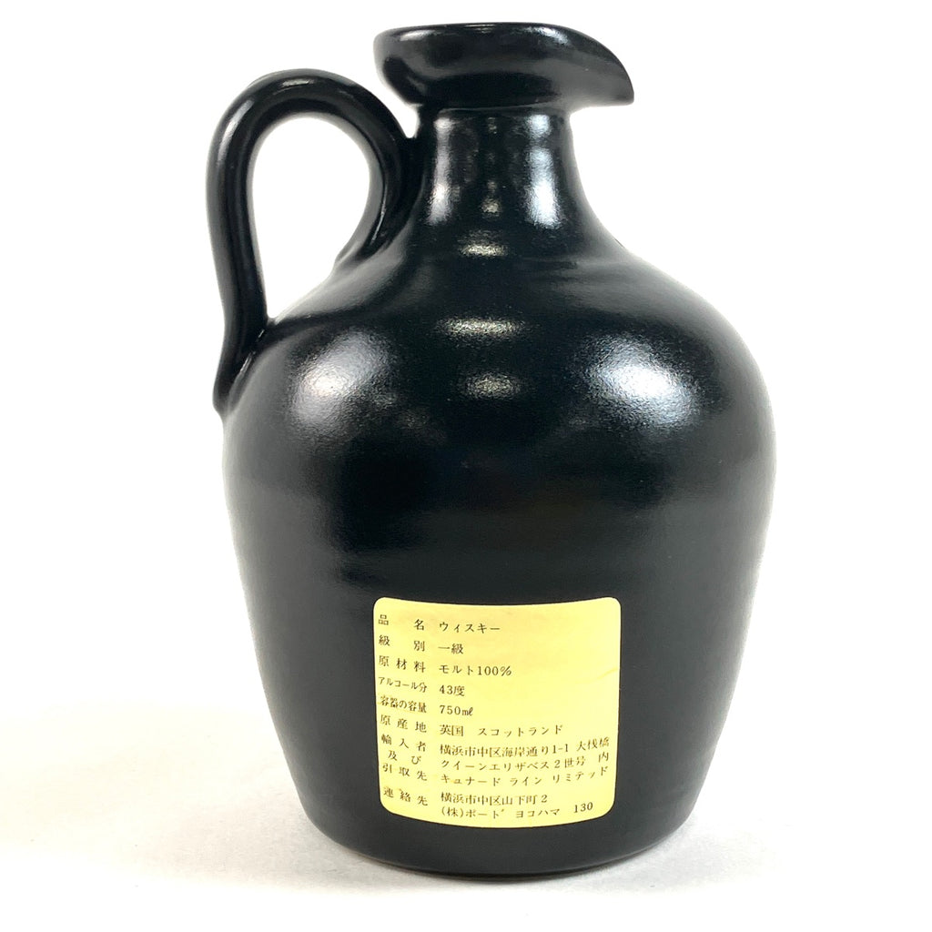 クイーンエリザベス2世 QE2 黒陶器 750ml スコッチウイスキー シングルモルト 【古酒】liqbb