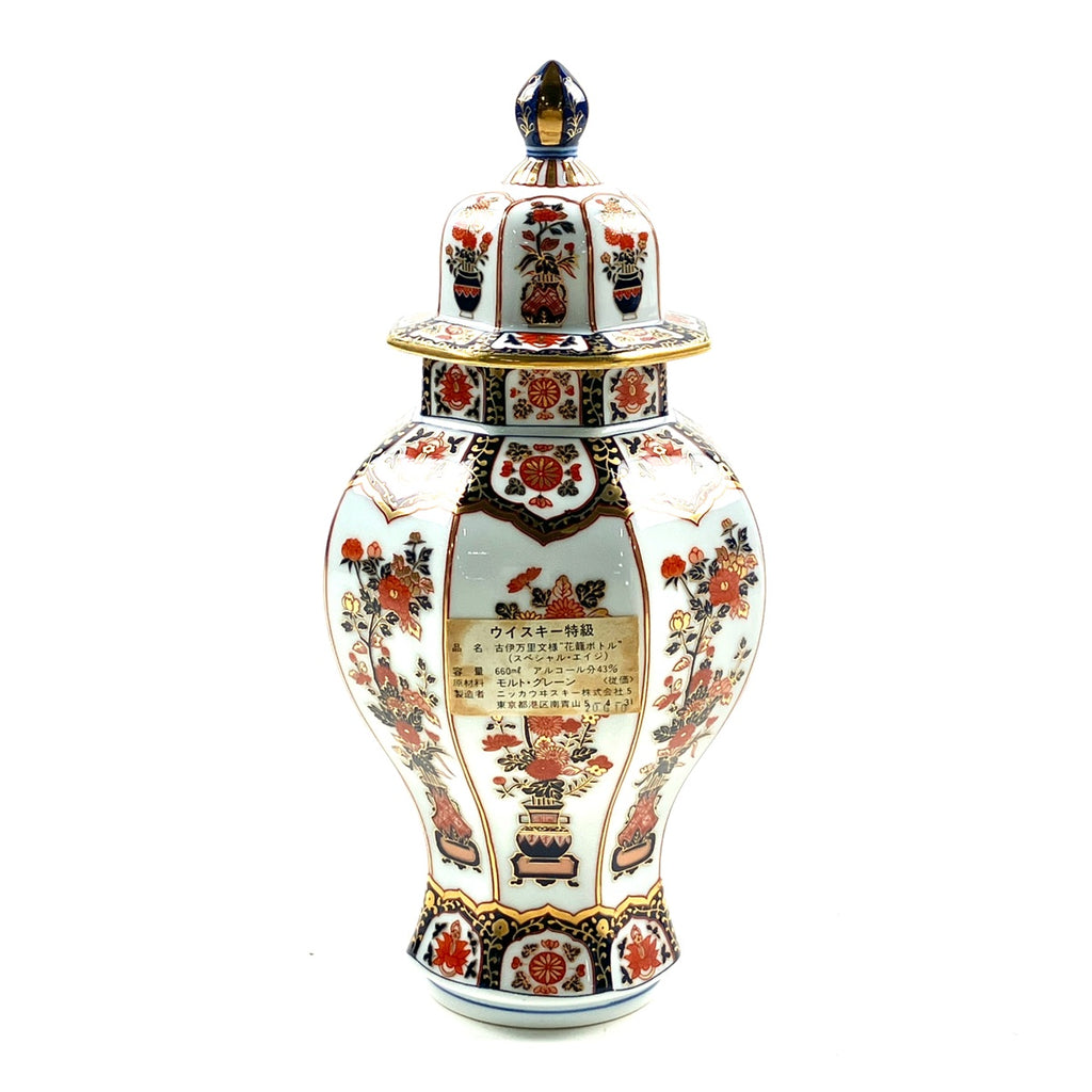 【最終値引き】 【東京都内限定お届け】 ニッカ NIKKA スペシャルエイジ 古伊万里文様 花籠ボトル 陶器 660ml 国産ウイスキー 【古酒】liqbb