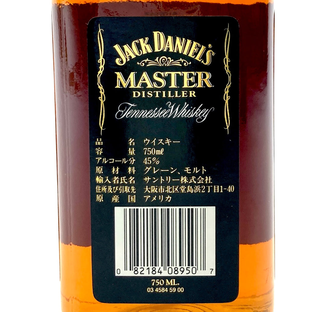 ジャックダニエル JACK DANIELS マスターディスティラー 750ml アメリカンウイスキー 【古酒】