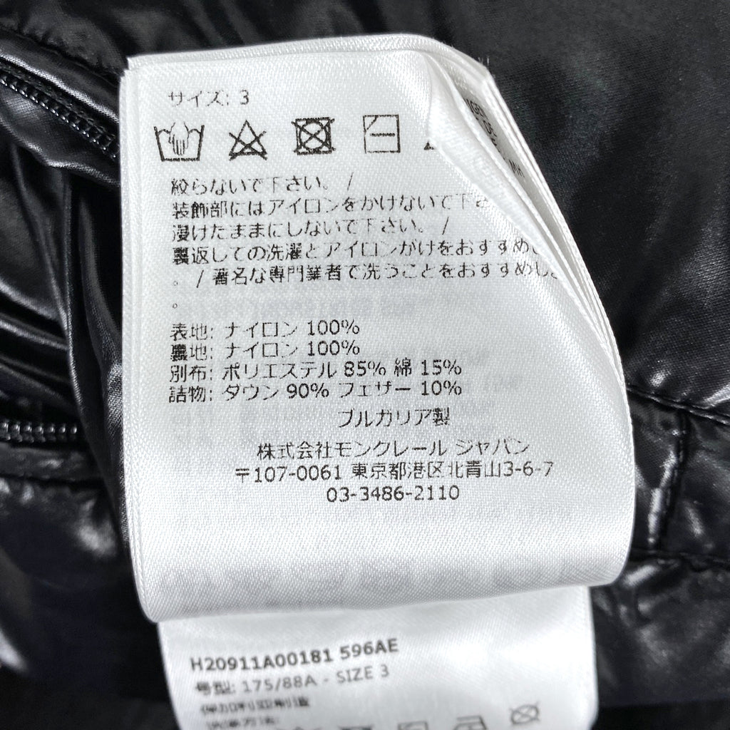 【在庫一掃】 モンクレール タカナ ダウンジャケット 防寒 TACANA アウター ダウンジャケット ブラック メンズ 【中古】 brapp