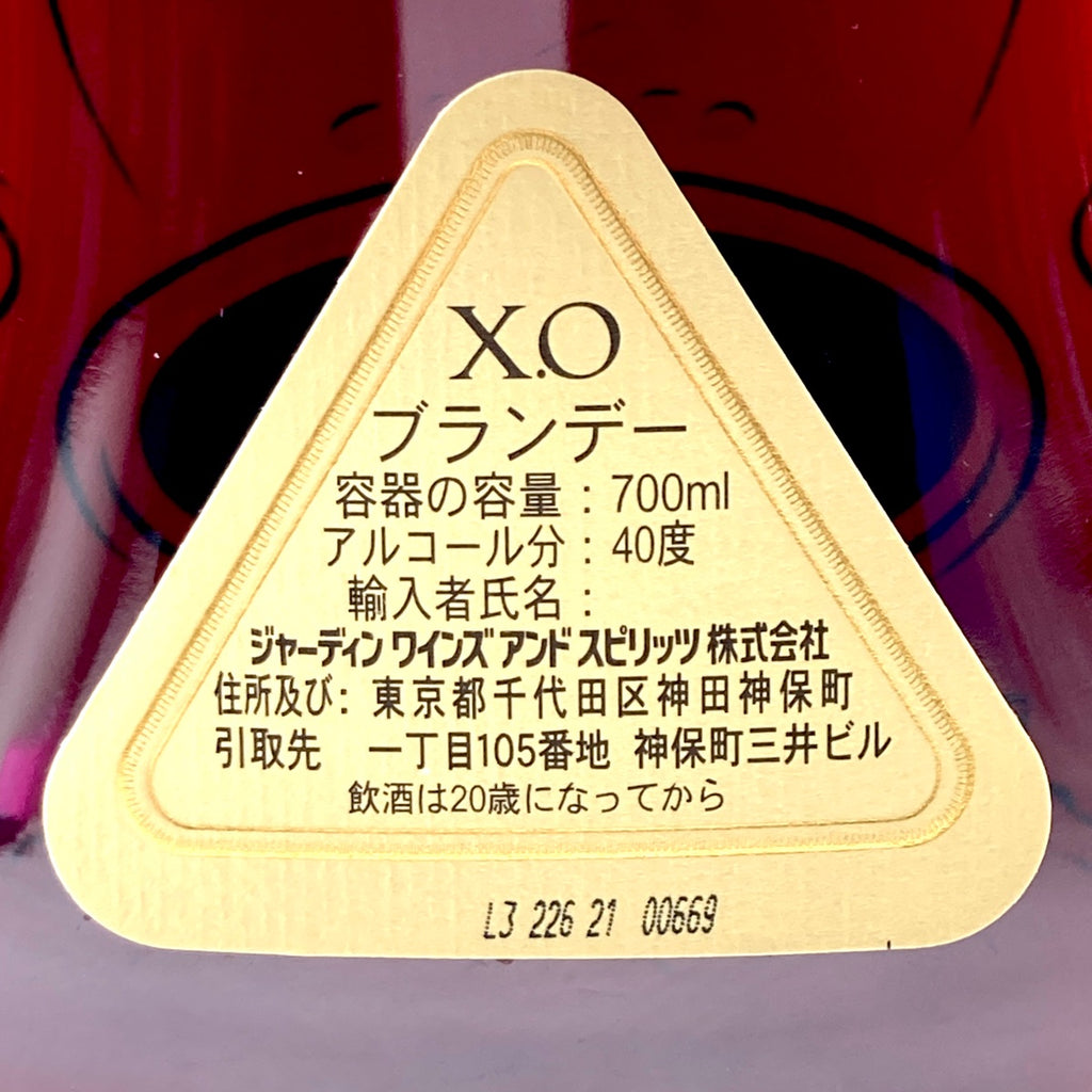 ヘネシー Hennessy XO 金キャップ クリアボトル 700ml ブランデー コニャック 【古酒】