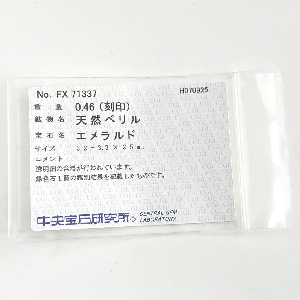 タサキ パール ペンダントトップ YG イエローゴールド メレダイヤ 真珠 トルマリン ダイヤモンド ペンダントトップ Pt900 K18 エメラルド レディース 【中古】brjwl