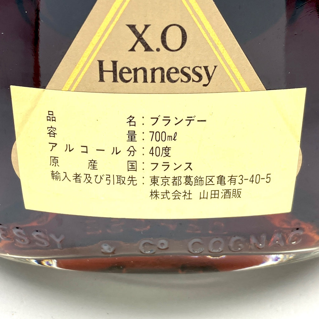 ヘネシー Hennessy XO ゴールドキャップ クリアボトル 700ml ブランデー コニャック 【古酒】