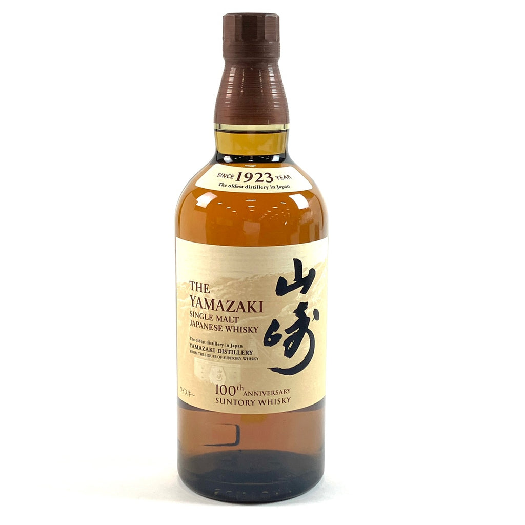 【東京都内限定お届け】サントリー SUNTORY 山崎 100周年記念 シングルモルト ジャパニーズ 700ml 国産ウイスキー 【古酒】