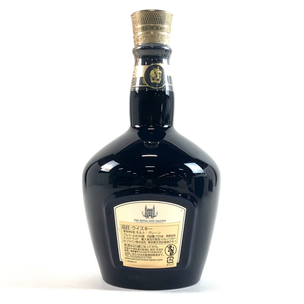 シーバスブラザーズ CHIVAS BROTHERS ロイヤルサルート 21年 シグネチャーブレンド 青陶器 700ml スコッチウイスキー ブレンデッド 【古酒】