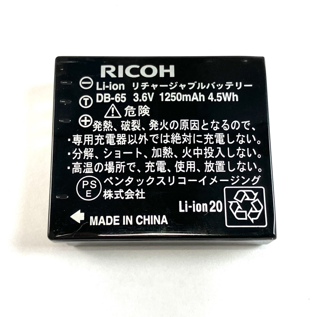 リコー RICOH GR DIGITAL IV コンパクトデジタルカメラ 【中古】