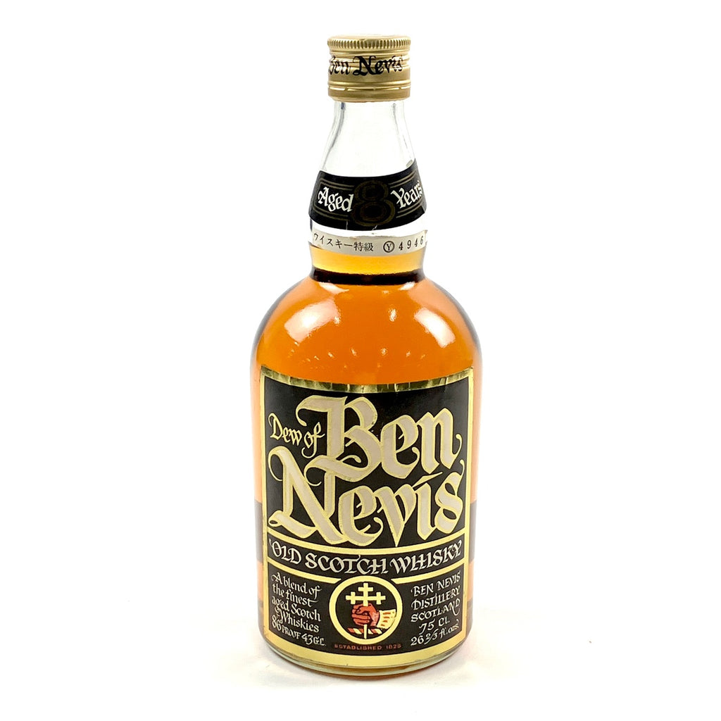 ベンネヴィス Ben Nevis 8年 760ml スコッチウイスキー シングルモルト 【古酒】