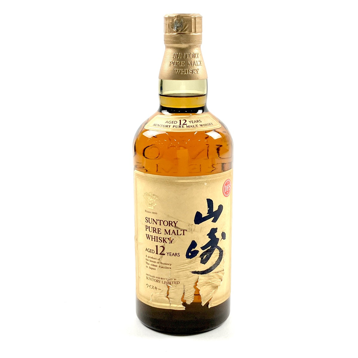 バイセル公式】【東京都内限定お届け】 サントリー SUNTORY 山崎 バイセル公式】【東京都内限定お届け】 サントリー SUNTORY 山崎