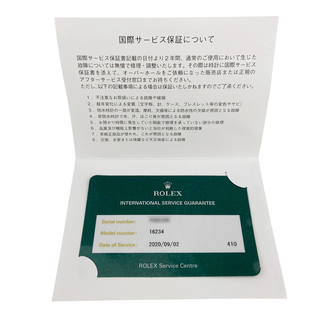 【OH済】【保証書】ロレックス デイトジャスト 16234 腕時計 SS WG 自動巻き ホワイト メンズ 【中古】wtcbb