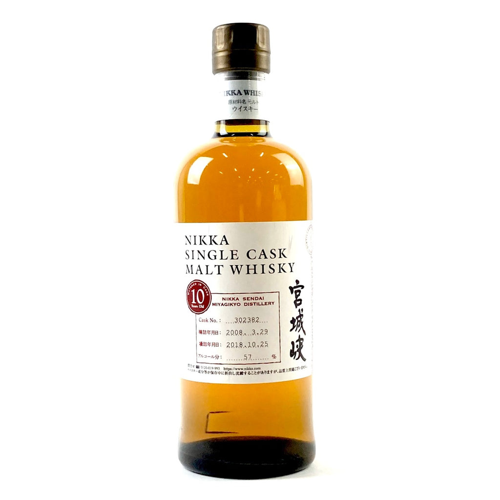 【東京都内限定お届け】ニッカ NIKKA シングルカスク 宮城峡 10年 2008-2018 700ml 国産ウイスキー 【古酒】