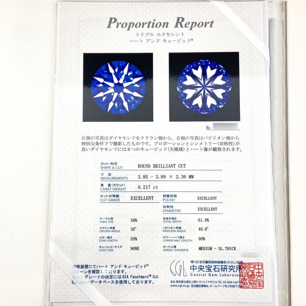 4℃ ダイヤモンド デザインリング プラチナ 指輪 リング 8号 Pt950 ダイヤモンド ルビー レディース 【中古】brjwl