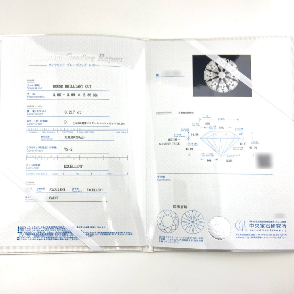 4℃ ダイヤモンド デザインリング プラチナ 指輪 リング 8号 Pt950 ダイヤモンド ルビー レディース 【中古】brjwl