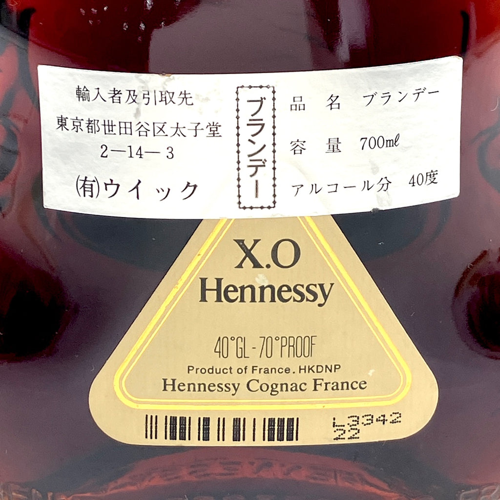 ヘネシー Hennessy XO 金キャップ クリアボトル 700ml ブランデー コニャック 【古酒】