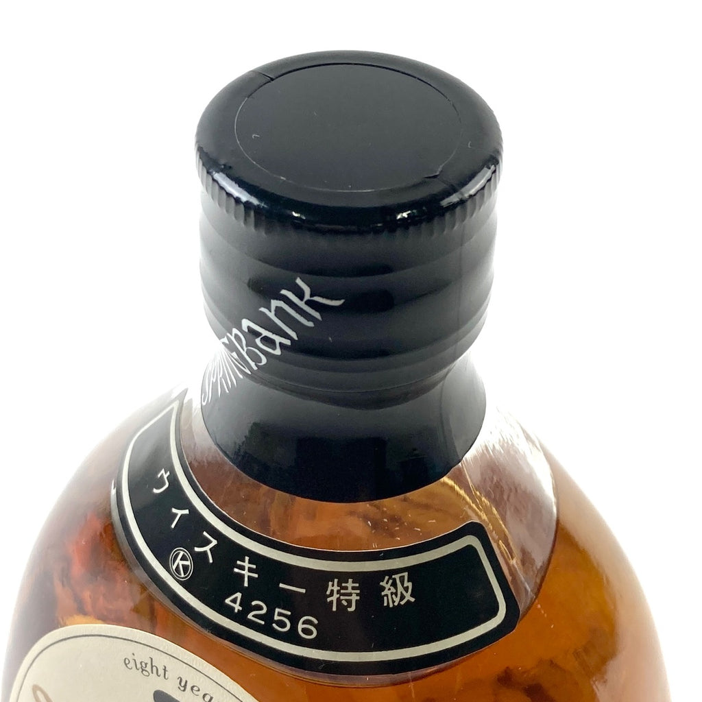 スプリングバンク SPRINGBANK 8年 白ラベル 750ml スコッチウイスキー シングルモルト 【古酒】