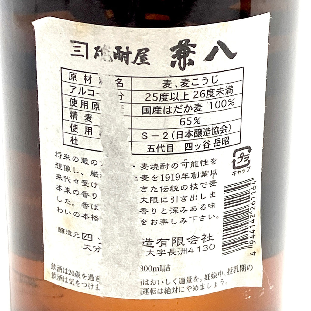 【東京都内限定お届け】 塩田酒造 白玉醸造 四ッ谷酒造 西田酒造 麦焼酎 酒粕焼酎 1800ml いも焼酎 【古酒】