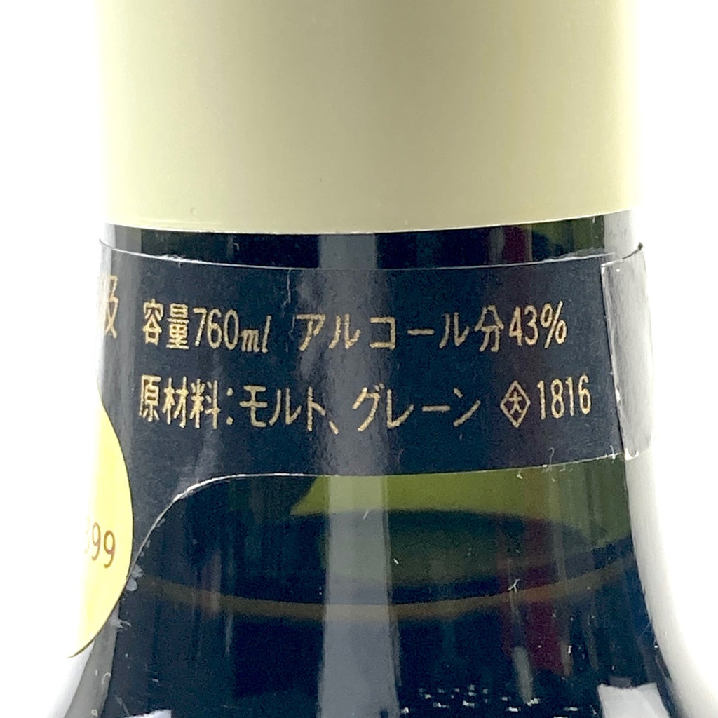 【東京都内限定お届け】サントリー SUNTORY 山崎 12年 ピュアモルト スペシャルリザーブ ローヤル 干支ボトル 申 1992年 陶器 600ml ウイスキー セット 【古酒】